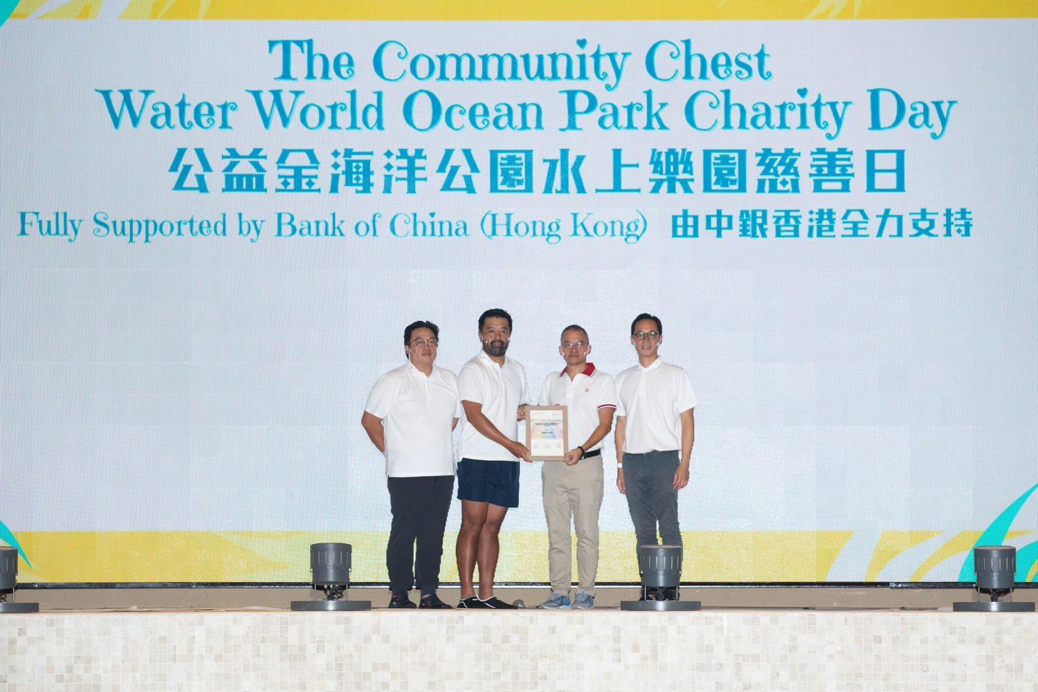 Community Chest Appreciates Bank of China (Hong Kong)’s full support of